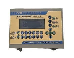 Rapier Loom <strong>Dobby</strong> and Weft Selector Computer Controller - Product Image 1