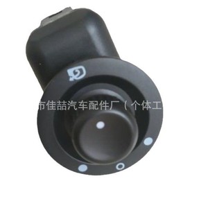 Interruptor de espejo retrovisor para coche 8200676529 8200214921 HX-0834 eléctrico para reemplazo y reparación - Product Image 1
