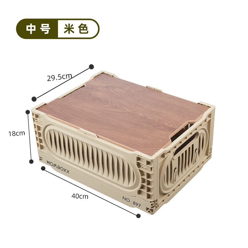 Moyen [Beige] avec couvercle en bois