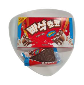 Nuevo embalaje personalizado <span class=keywords><strong>Chocolate</strong></span> de arroz crujiente - Product Image 1
