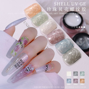 Usine <span class=keywords><strong>Meilleur</strong></span> 8ml Fil Perle Gel Vernis À Ongles Fritillaria Texture Uv Gel Vernis Blanc Shell Peintures <span class=keywords><strong>Semi</strong></span> <span class=keywords><strong>Permanent</strong></span> Gel pour Ongles - Product Image 1