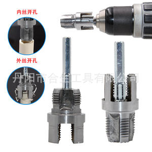 Taraudeuse manuelle Mr Drill pour tuyaux en PPR, acier au carbone, outil de taraudage interne et externe 4 points 6 points - Product Image 5