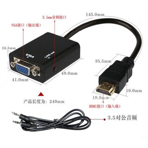 อะแดปเตอร์ HDMI เป็น VGA พร้อมเอาต์พุตเสียง 3.5 มม. สำหรับจอแสดงผลคอมพิวเตอร์สีดำ 1080p - Product Image 1