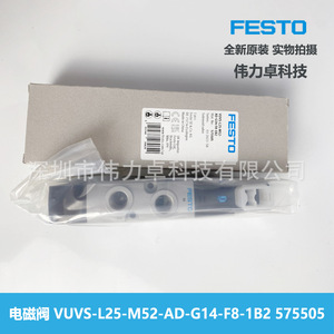 VUVS-L25-M52-AD-G14-F8-1B2 Solenoid Valve 2 Position 5 Way Air Control Industrial Use - Product Image 4