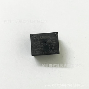 รีเลย์ Sanyou Srds 105dm 5v 10a 4 ขา แบบปกติเปิด สำหรับอะไหล่หม้อหุงข้าว - Product Image 2