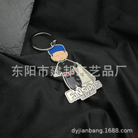 Llavero de aleación de zinc personalizado Ttt2222 de Shanghai, recuerdo de viaje de animación, fabricado por fabricantes de colgantes metálicos para comercio exterior