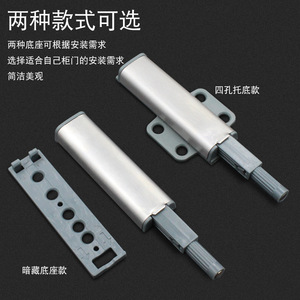 Stainless Steel <b>Wardrobe</b> Door Automatic Rebound Device With Magnetic Suction Door Mount Home Decoration <b>Hardware</b> - Product Image 2