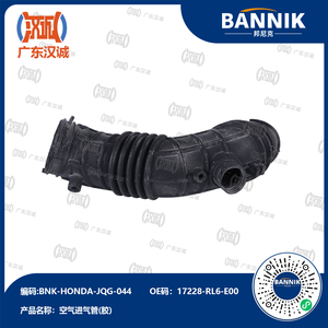 17228-RL6-E00 进气管橡胶 适用于 Inspire CU1 CU2 2009 2013 <span class=keywords><strong>2</strong></span>.4L 汽车发动机进气软管 - Product Image 1