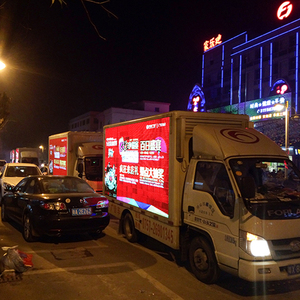 Thâm Quyến Đầy Đủ Màu Sắc Cố Định Ngoài Trời Xe Video Màn Hình Bảng Điều Khiển Xe Tải Trailer Dẫn Quảng Cáo Di Động Màn Hình Hiển Thị - Product Image 4