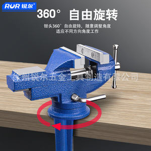 Rur Heavy Duty Bench Vise 360 Degree Swivel Base Industrial Grade Carbon Steel Jaw Smooth Surface - Product Image 2