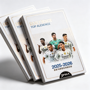 HCY Venta al por Mayor Daka 2025-2026 FC Barcelona Madrided Caja de Tarjetas de Estrellas de Fútbol Regalo Caja Sorpresa - Product Image 2
