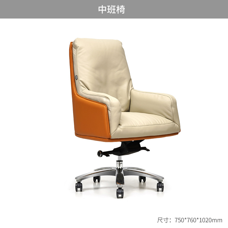 [Espesado Xipi] Silla de clase media