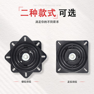 Swivel Plate Turntable Base <b>Black</b> Plastic Rotatable For <b>Bar</b> <b>Stool</b> Chair - Product Image 3