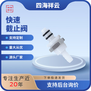 Connecteur rapide en plastique ILD1604PH 1/2 pouce pour eau, air, eau salée, liquides à température normale, gaz - Product Image 5