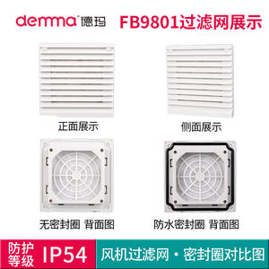 Rejilla de ventilación ABS para gabinete ZL801, ventilador de refrigeración, rejilla protectora de ventilador con lamas, filtro antipolvo de algodón - Product Image 2