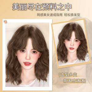 Peluca Corta Rizada para Mujer, Marca Nacional, Fibra Kanekalon, Estilo Bob, Línea de Cabello Natural, Encaje Transparente, Peluca Completa - Product Image 1