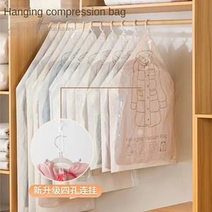 <span class=keywords><strong>Sac</strong></span> de compression sous vide suspendu <span class=keywords><strong>pour</strong></span> la maison avec fermeture latérale anti-moisissure <span class=keywords><strong>pour</strong></span> le rangement des vêtements et l'organisation des vêtements - Product Image 1