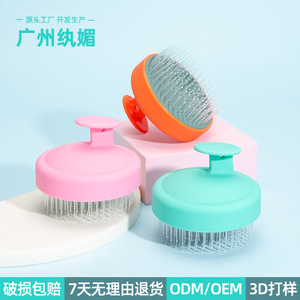 Cepillo de Masaje para Cuero Cabelludo de Doble Uso, para Cabello Húmedo y Seco, de ABS y Nylon, en Colores Verde Menta, Verde Militar, Naranja y Rosa - Product Image 2