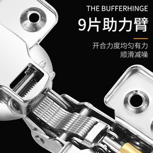 Charnière de meuble en acier inoxydable SUS304 de 3 mm à fermeture amortie pour porte d'armoire de cuisine avec amortisseur hydraulique pleine surface - Product Image 3