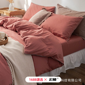 Pure Cotton Four Piece <b>Bedding</b> <b>Set</b> 40 Count Solid Color Duvet Cover Sheet Pillowcase Home Use - Product Image 4