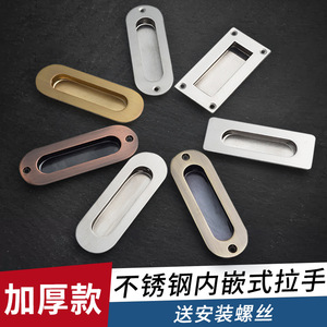 Concealed Stainless Steel Drawer <b>Handles</b> For Cabinet <b>Doors</b> Minimalist Design Easy Installation - Product Image 5