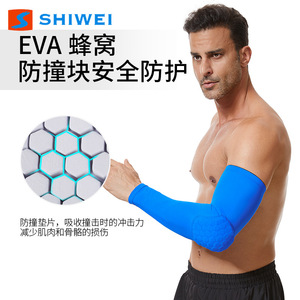 สนับศอกป้องกันข้อศอกแบบรังผึ้ง ยี่ห้อ Shiwei ผลิตจากผ้าสแปนเด็กซ์ ระบายอากาศได้ดี เหมาะสำหรับบาสเกตบอล ปั่นจักรยาน และกีฬาอื่นๆ - Product Image 5