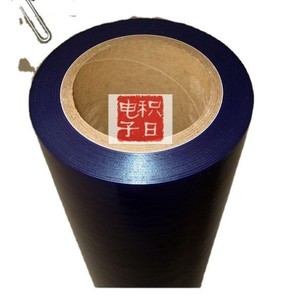 Película Protectora Electrónica Azul Claro, Disponible en PE, PET, CPP, PVC - Product Image 3