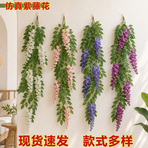 พวงดอกวิสทีเรียประดิษฐ์สีชมพู ขาว ม่วง ของ Lianda Crafts สำหรับตกแต่งซุ้มงานแต่งงานในร่ม ตกแต่งด้วยดอกไม้ห้อยระย้า - Product Image 5