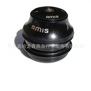 Amis - Soporte para manillar de bicicleta, 44 mm, metálico, duradero, para ciclismo de montaña - Product Image 1