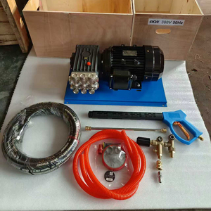 Bibo High Pressure Car <b>Pump</b> Kit WS201 200-250 <b>Bar</b> with 4KW Motor Spray Gun Hose for Professional Cleaning OEM - Product Image 2