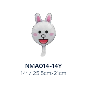 Ballons en aluminium jetables de 14 pouces, motifs animaux variés - Vente en gros pour décorations et fournitures d'événements sur le thème du zoo et fêtes d'<span class=keywords><strong>anniversaire</strong></span> pour enfants - Product Image 3