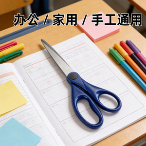 Stainless Steel Office Scissors Blue 180mm Straight Blade For Paper Crafting DIY Home Use - Product Image 5