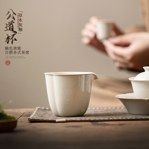 Wood Ash Fair <b>Cup</b> Porcelain Gaiwan <b>Tea</b> <b>Set</b> With Lid Heat Resistant Kung Fu <b>Tea</b> Serving <b>Cup</b> Household Afternoon <b>Tea</b> Use - Product Image 4