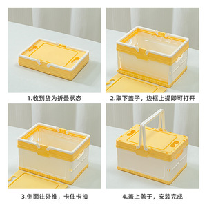 Multipurpose Storage <b>Basket</b> Foldable Portable Rectangle Household Organizer For Toys Cosmetics Car Use - Product Image 5