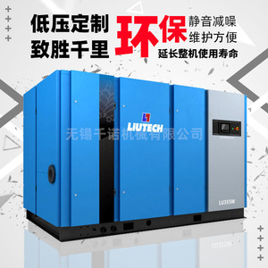 เครื่องอัดอากาศแบบสกรู Fuda รุ่น Lu110 560 กิโลวัตต์ อุตสาหกรรม ปรับความถี่ได้ ใช้น้ำมันหล่อลื่น แบบติดตั้งถาวร ใช้ไฟ AC 380V - Product Image 3
