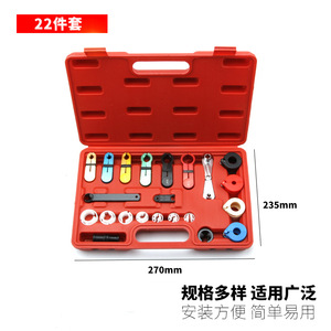 22 Piece Air Conditioning Hose Removal Tool Set With Case For <b>Car</b> <b>Repair</b> - Product Image 4