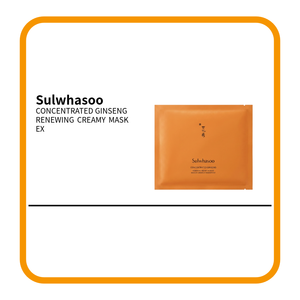 Masque en tissu concentré Sulwhasoo au squalène et peptides, EX Anti-âge, raffermissant, hydratant, nourrissant, à la glycérine, pour le soin du visage - Product Image 2
