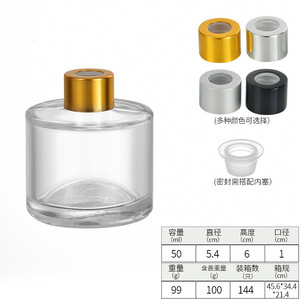 Hot bán 120ml 100ml 150ml 200ml khuếch tán chai rõ ràng rỗng Glass sậy khuếch tán chai với hộp - Product Image 6