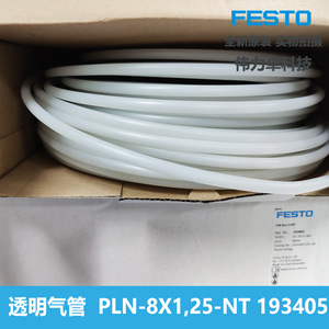 Plastic Tubing Pln-8x1.25-nt 50m Natur Made In Czech Republic - Product Image 3