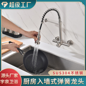 Stainless Steel Kitchen Faucet Wall Mounted 2 Handle Flexible Hose Ceramic Valve Modern Design - Product Image 4