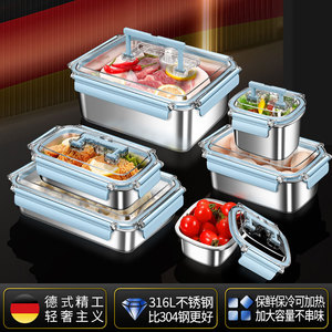 กล่องเก็บอาหารสแตนเลส 316L ทรงสี่เหลี่ยมพร้อมฝาปิด ใช้กับตู้เย็นได้ เหมาะสำหรับการเดินทาง - Product Image 3