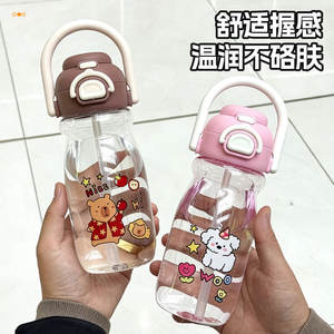 Cartoon <b>Kids</b> Portable Plastic <b>Cup</b> Double Straw Leak Proof Student Sports Water Bottle Back To School Use - Product Image 4