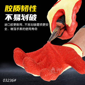 Altair Latex Safety <b>Gloves</b> Full Textured Anti Slip General Purpose Work <b>Gloves</b> - Product Image 4
