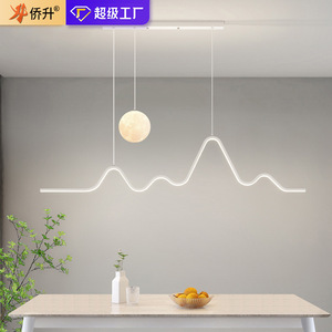 QiaoSheng Pendant <b>Light</b> Led White Silicone Adjustable Height Home Dining Table Bar Counter Chandelier Minimalist Moon Design - Product Image 1
