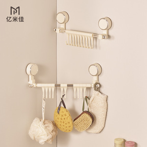 Suction Cup Hook 10 Hooks Milky White Silver Rotatable Kitchen Cabinet Spoon Spatula Hanger - Product Image 1