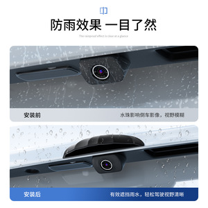 Housse de protection contre la pluie pour caméra de rétroviseur de voiture, en silicone imperméable, pour la protection de la caméra de recul - Product Image 3