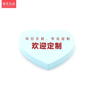 Notas Adhesivas Magnéticas Personalizadas en Forma de Corazón, con Diseño de Dibujos Animados, para Mensajes de Alabanza, para Llevar, I+D HR-522 - Product Image 5