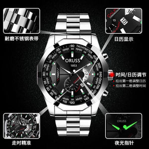 Relojes de lujo para hombre <span class=keywords><strong>Oruss</strong></span> 1853, de primera marca, luminosos, resistentes al agua, de acero inoxidable, con fecha, conjunto de reloj de pulsera OR01 - Product Image 4