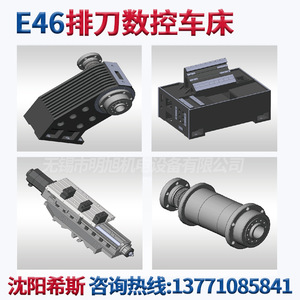 Shenyang Xisi E46 CNC Lathe 8 <b>Tool</b> <b>Stations</b> Medium Duty Metal Cutting High Accuracy High Productivity - Product Image 4