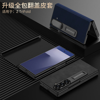 Funda Ultrafina para Teléfono Móvil GKK para Samsung, Funda TriFold con Tapa Abatible y Soporte